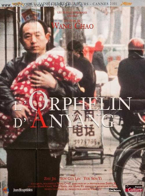 穆尔西亚大学 Sociological degree
